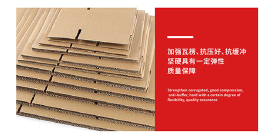 臺(tái)灣黃紙箱抗壓好，抗緩沖